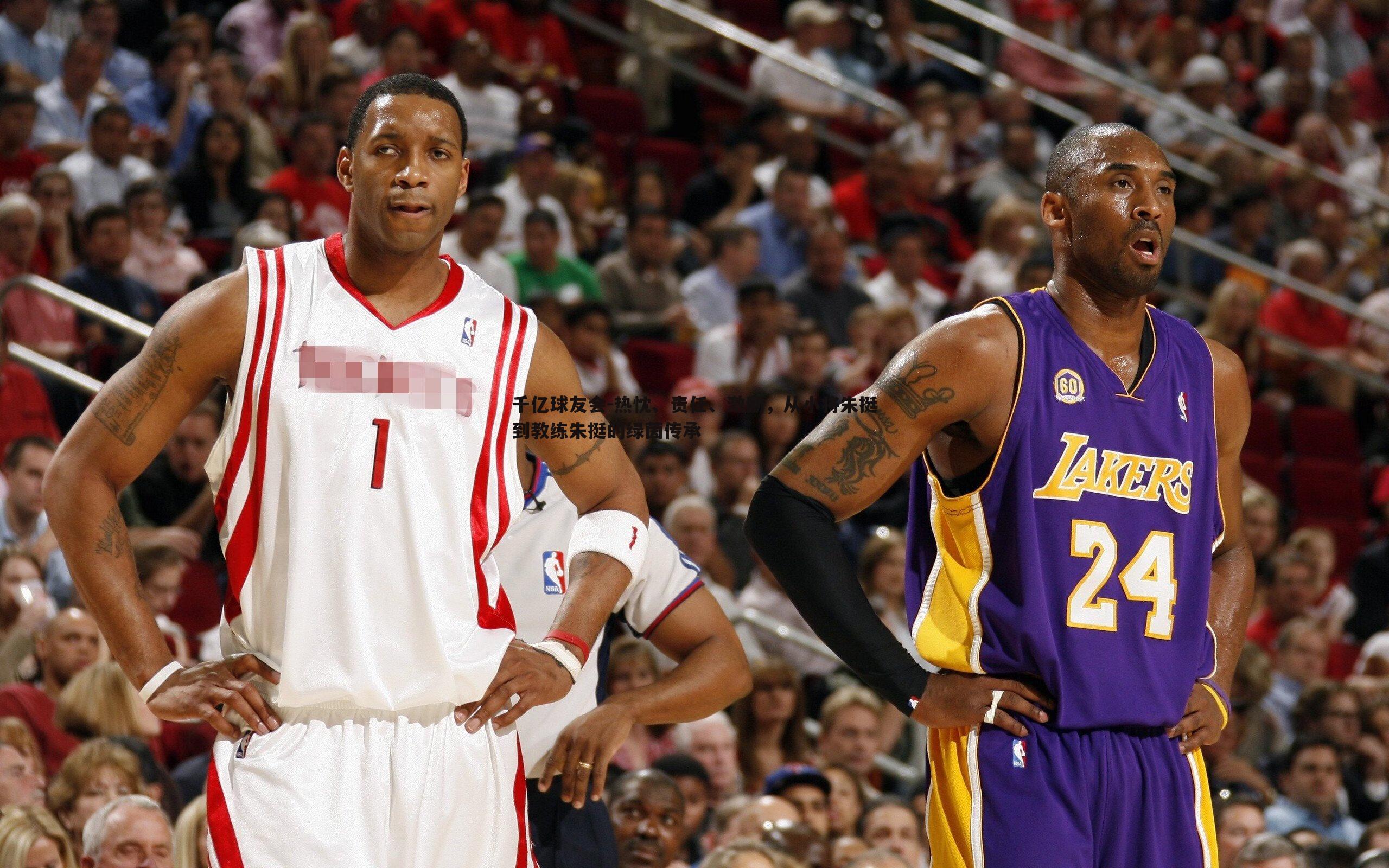 热忱、责任、激励，从小将朱挺到教练朱挺的绿茵传承